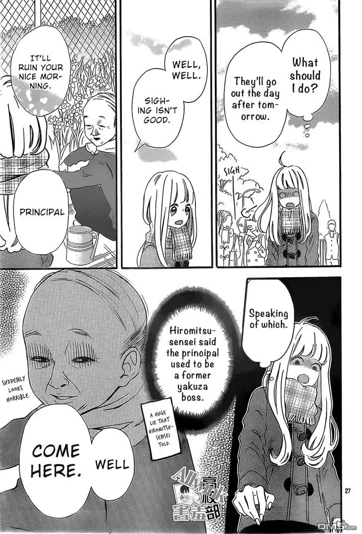 Sensei Kunshu Chapter 11 28